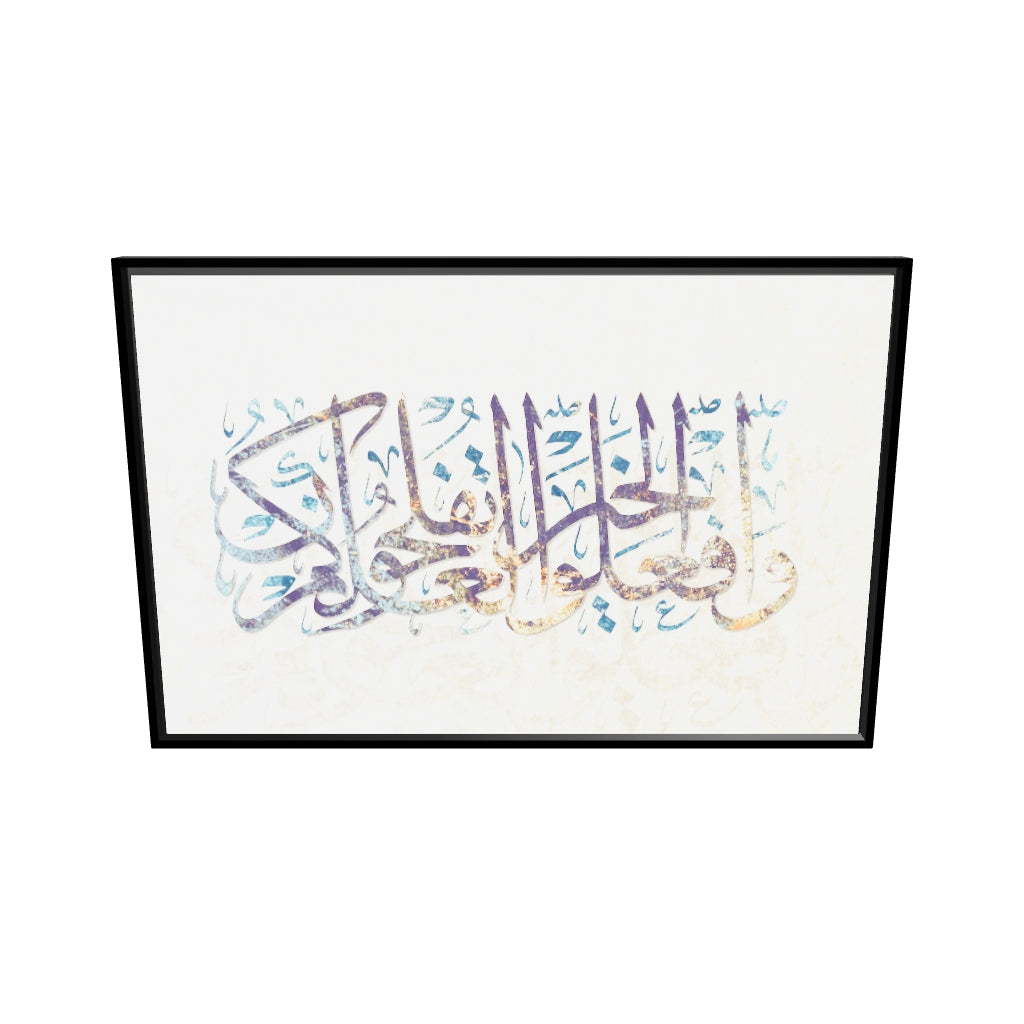 Al khayr américain
